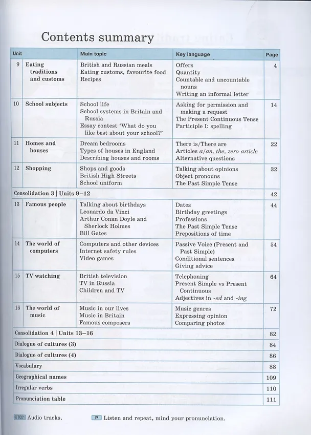 Книга Forward English Students Book. Английский язык 6 класс. Учебник в двух частях. Часть 2 (Мария Вербицкая) — 2