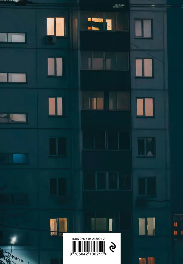 Книга для записей А5 64л тчк. "Если есть тело, должен быть дух" спираль 3101119 — 7