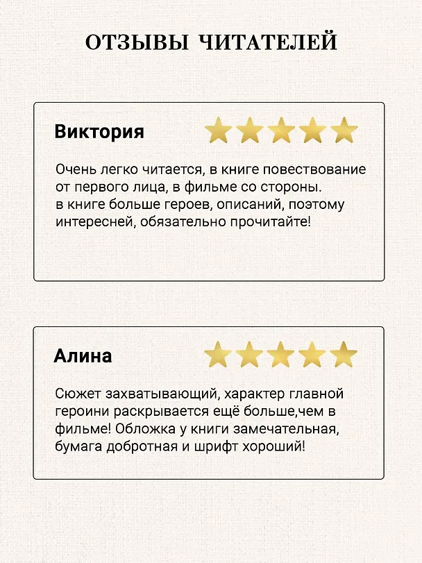 Книга Зимняя вишня (Владимир Валуцкий) — 6