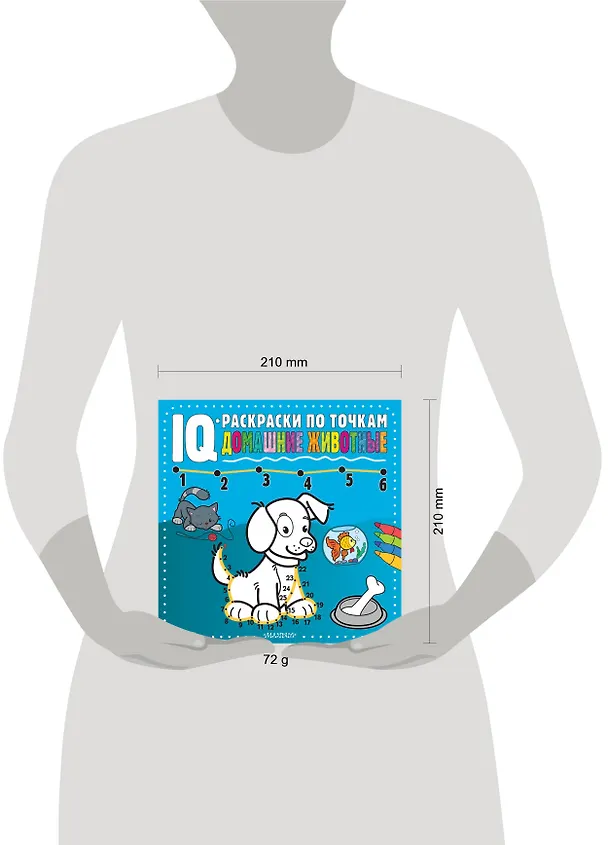 Книга Домашние животные () — 7
