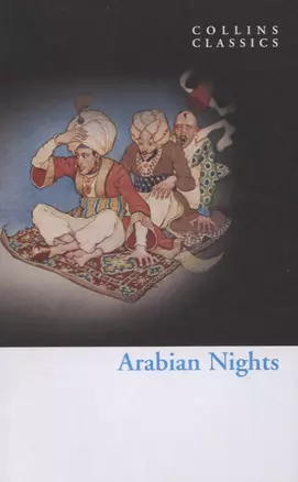 Arabian Nights — 2971479 — 1