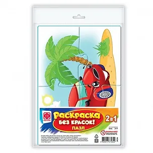 Набор для творчества Фантазер Раскраска без красок. Пазл. Автомобиль 2793749