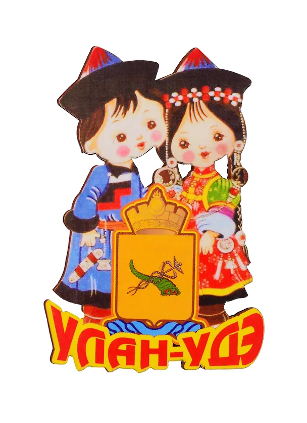 ГС Магнит Улан-Удэ Этно вид 1 (дерево) (7,5 см) 2730881 — 1