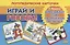 Логопедические карточки "Играй и говори! Двусложные слова со стечением согласных" — 2959999 — 1