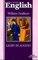

Light in August: Свет в августе. Книга для чтения на английском языке