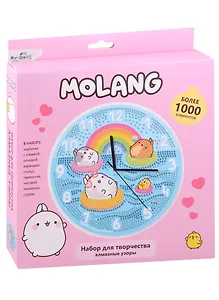 Набор для творчества. Алмазные узоры. Часы "Летний отдых"