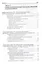 ЛОГОС Сосонкин Программирование систем числового программного управления: учеб. пособие + компакт-ди — 2568216 — 3