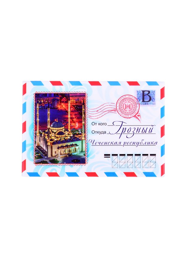 Магнит Чечня Грозный конверт (мет.пл.) (02-83KN-1) 2858408 — 1