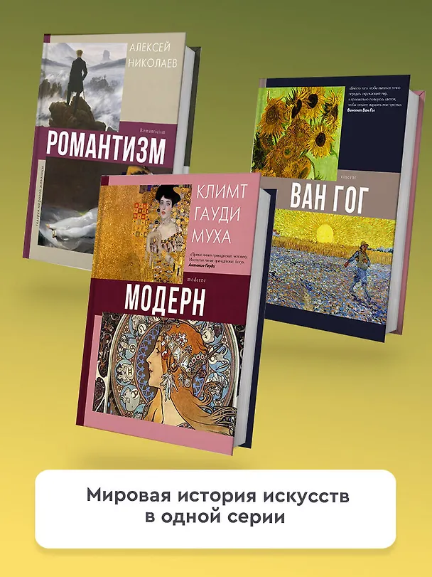 Книга Фрида Кало () — 6