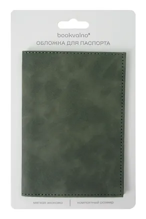 Обложка для паспорта (темно-зеленая) (софт тач) (12-BLUEDOT-202510-A1-030) 3134659