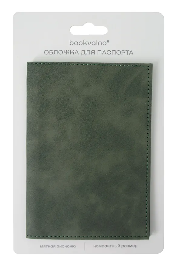 Обложка для паспорта (темно-зеленая) (софт тач) (12-BLUEDOT-202510-A1-030) 3134659 — 2