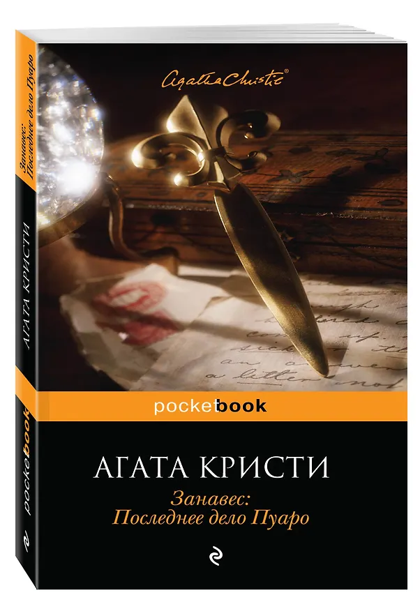 Книга Всего один день (Гейл Форман) — 4