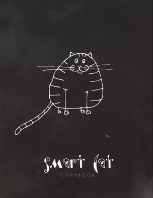 Тетрадь 48л кл. "Умный кот (Smart cat)" офсет, твин-лак, ассорти, Unnika — 227175 — 1