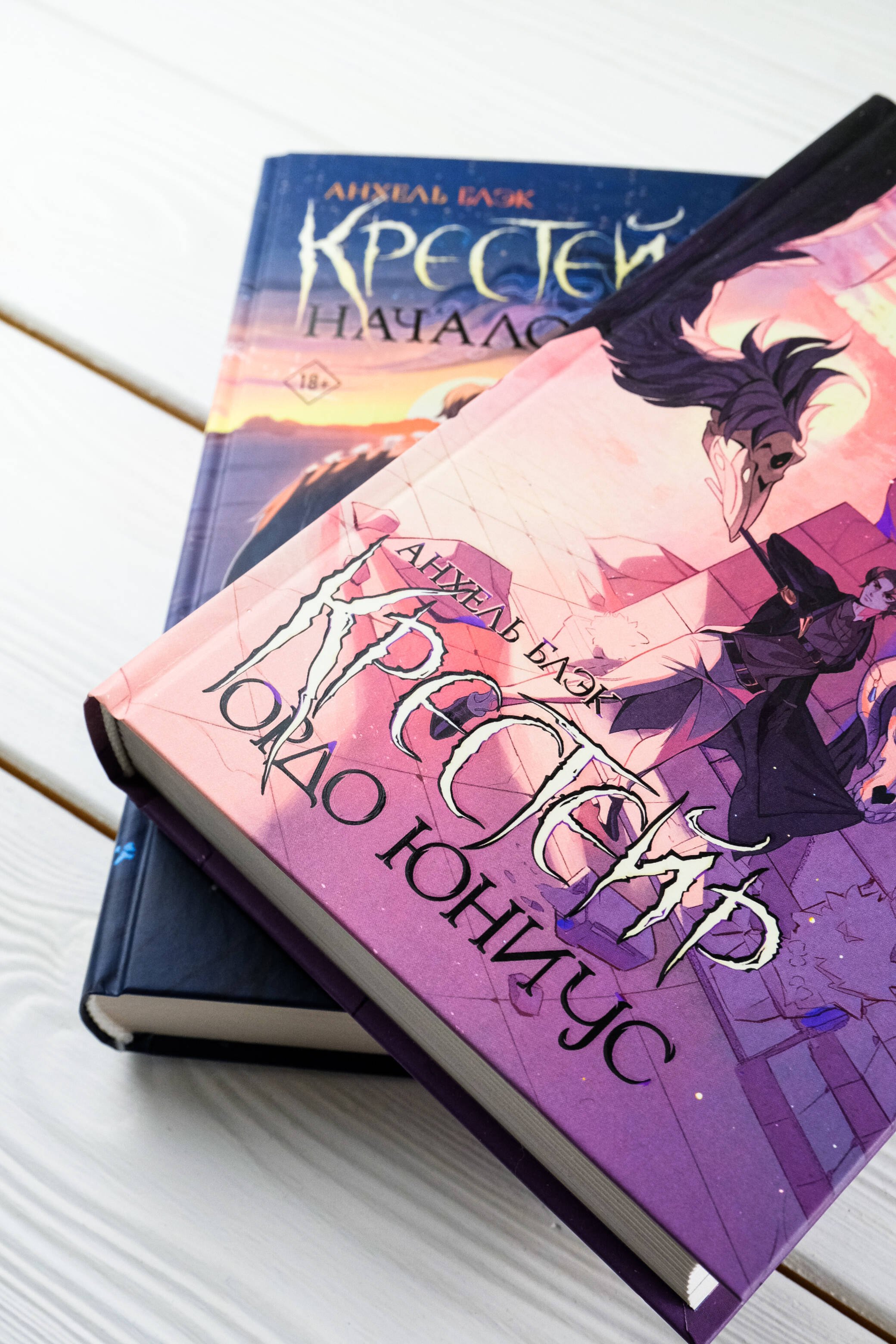 Изображение бумажной книги