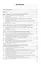 Информационно-коммуникационные технологии в специальном образовании. Учебник — 2812403 — 2