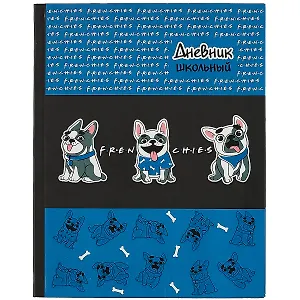 Дневник школьный Феникс+, "Друзья"