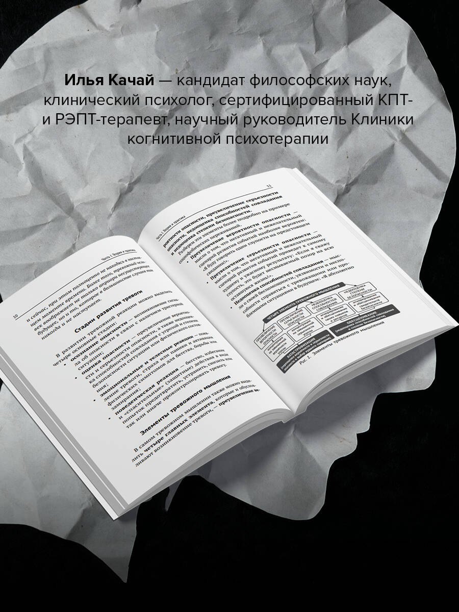 Изображение бумажной книги