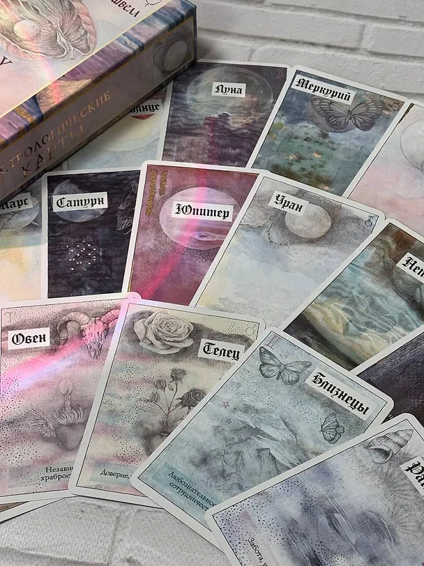 Книга Астрологические карты Heavenly Bodies Astrology. Для гадания и предсказания будущего (Лили Эшвелл) — 12