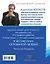 Книга живой мудрости. Простые ответы на непростые вопросы о любви, жизни и смерти — 2484476 — 2