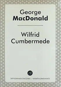 Wilfrid Cumbermede