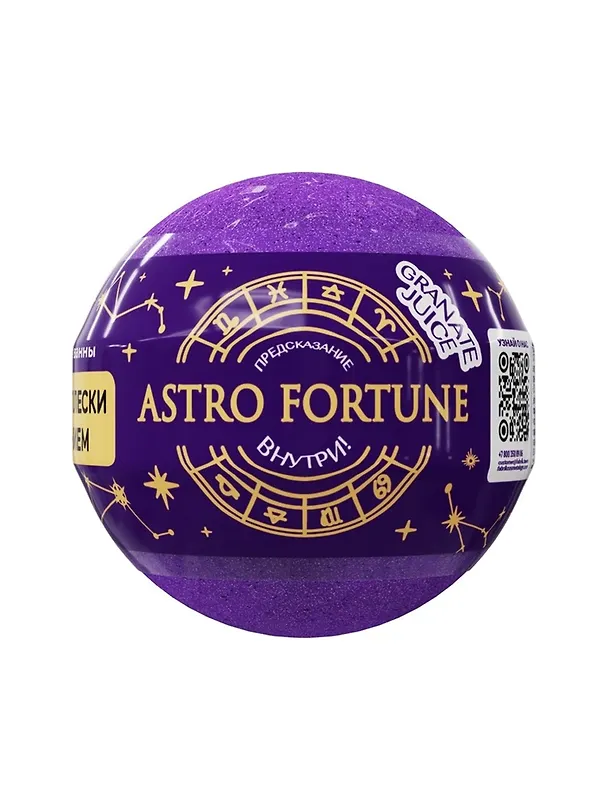 Бомбочка для ванны с шиммером Astro fortune Granate juice (120 г) (ПР-0053826) 3149024 — 1