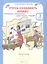 Комплект из 2-х книг. Учусь создавать проект. 3 класс. Рабочая тетрадь. В 2-х частях. Часть 1. Часть 2. ФГОС — 3169858 — 2