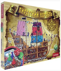 Настольная игра &quot;Пиратский корабль&quot;
