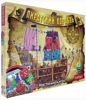 Настольная игра "Пиратский корабль" — 2960293 — 1