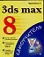 3ds max 8: Самоучитель — 2104118 — 1