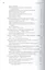 Они сражались за Родину: евреи Советского Союза в Великой Отечественной войне. — 2437853 — 3
