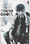 Tokyo Ghoul, Vol. 1 — 2934032 — 1