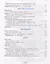 Русский язык. Проверочные работы. 4 класс. К учебнику В.П. Канакиной, В.Г. Горецкого "Русский язык. 4 класс. В 2-х частях". ФГОС НОВЫЙ (к новому учебнику) — 3119844 — 3