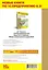 1С:Предприятие 8.2. Практическое пособие разработчика. Примеры и типовые приемы + CD — 2351949 — 2