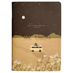 Тетрадь 40л кл. "Soul", звездопад, карт.обл., микротекстурирование, ламинация, тиснение золотой фольгой, скрепка 3077558