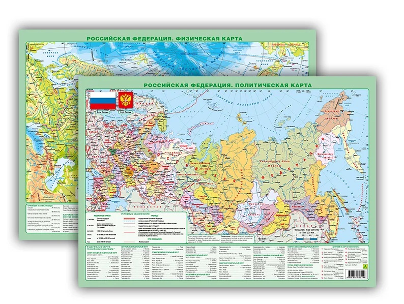 None Планшетная карта РФ, А3 политическая/физическая, двусторонняя (Новые границы)