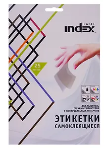 Этикетки самоклеящ. А4, 105*148 4этикетки на листе (25 листов)