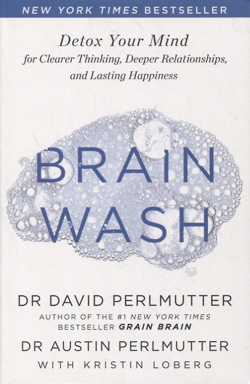 Книга Brain Wash: Detox Your Mind for Clearer Thinking, Deeper Relationships and Lasting Happiness (David Perlmutter) — 1