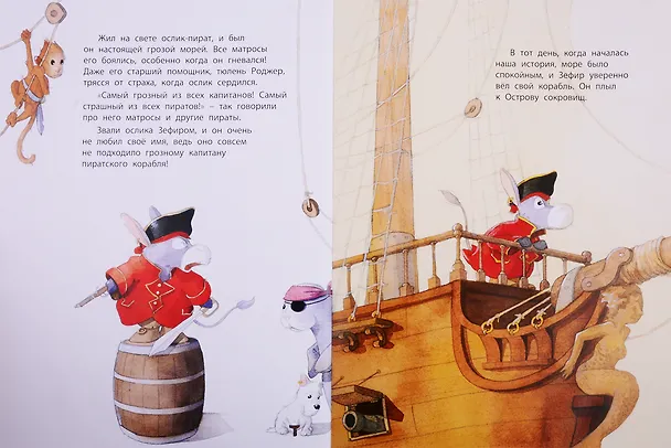 Книга Подарочный набор "Книжки для мальчишки" (комплект из 3 книг) (Мишель Каплан) — 2