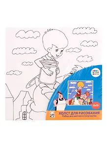 Набор для творчества Рыжий кот Холст с красками Союзмультфильм Карлсон 15*15см Х-5451