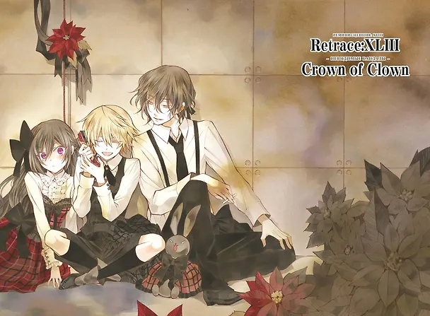 Сердца Пандоры. Книга 6 (Том 11, 12) (Pandora Hearts). Манга 2909339 — 10