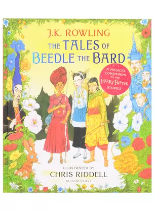 Tales of Beedle the Bard — 2847139 — 1