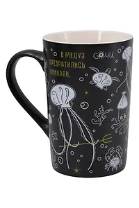 Кружка матовая Хинкали-медузы (фарфор) (350мл) (Сочи) (065-4-BL-135-D2)