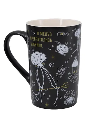 Кружка матовая Хинкали-медузы (фарфор) (350мл) (Сочи) (065-4-BL-135-D2) 3133763