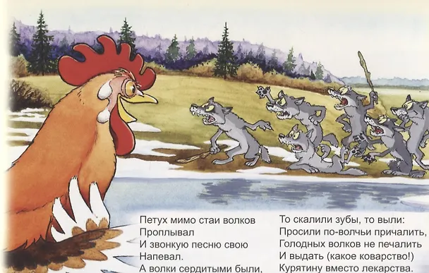 Книга Грустная сказка (Владимир Борисов, Владимир Борисов) — 5