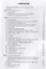 Основы патологии. Учебник для медицинских училищ и колледжей — 2767193 — 2
