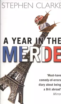 A Year in the Merde — 2435326 — 1