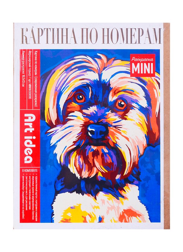 Картина по номерам Йоркширский терьер (холст на картоне, 16,5х13см.) MINI16130090, Art Idea 2605931 — 1