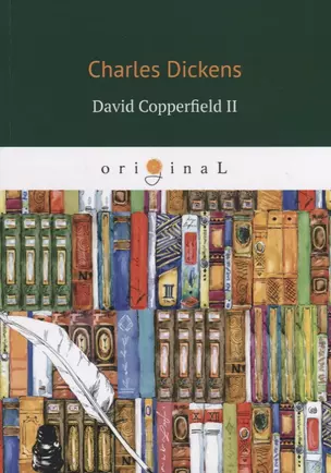 David Copperfield 2 = Дэвид Копперфилд 2: роман на англ.яз. — 2650796 — 1