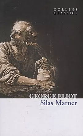 Silas Marner — 2971481 — 1