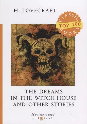 The Dreams in the Witch-House and Other Stories — 2715347 — 1